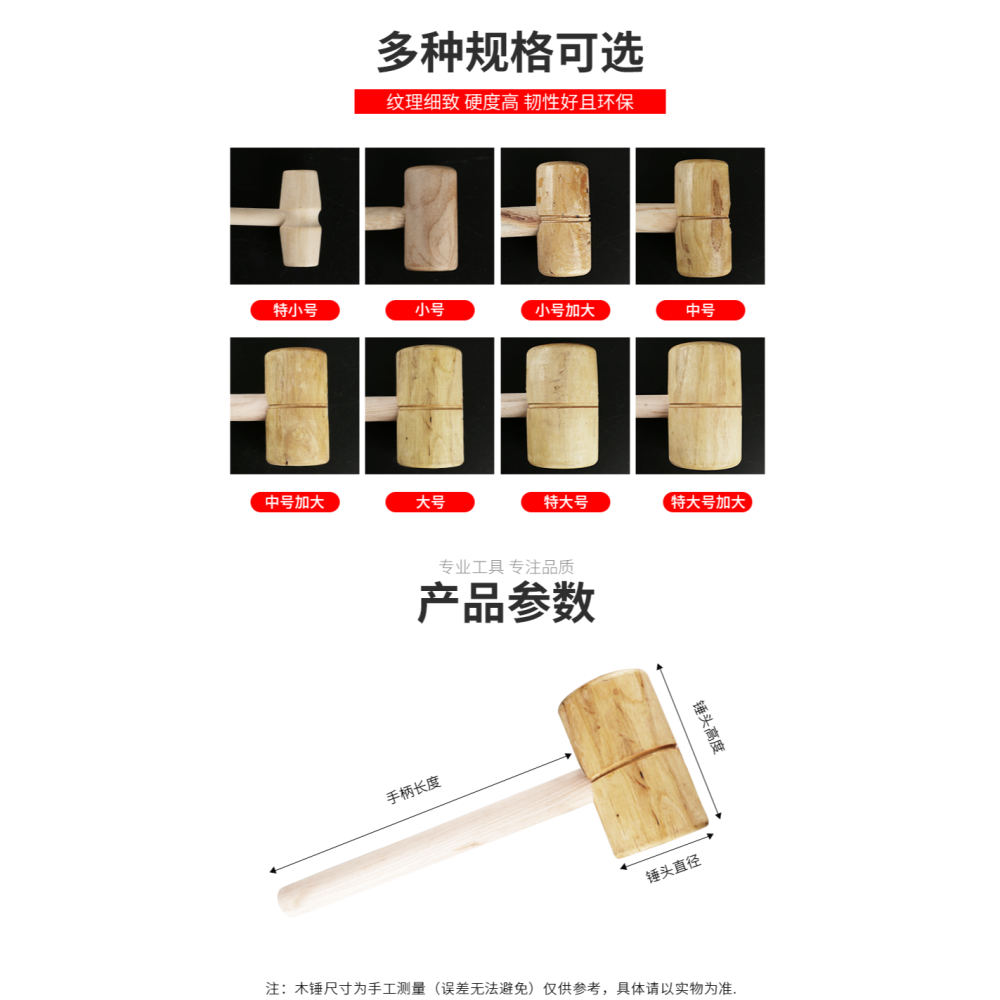 木榔頭圓頭木錘黃檀木木槌實木木頭錘子手工木錘大號木錘敲擊工具-細節圖9
