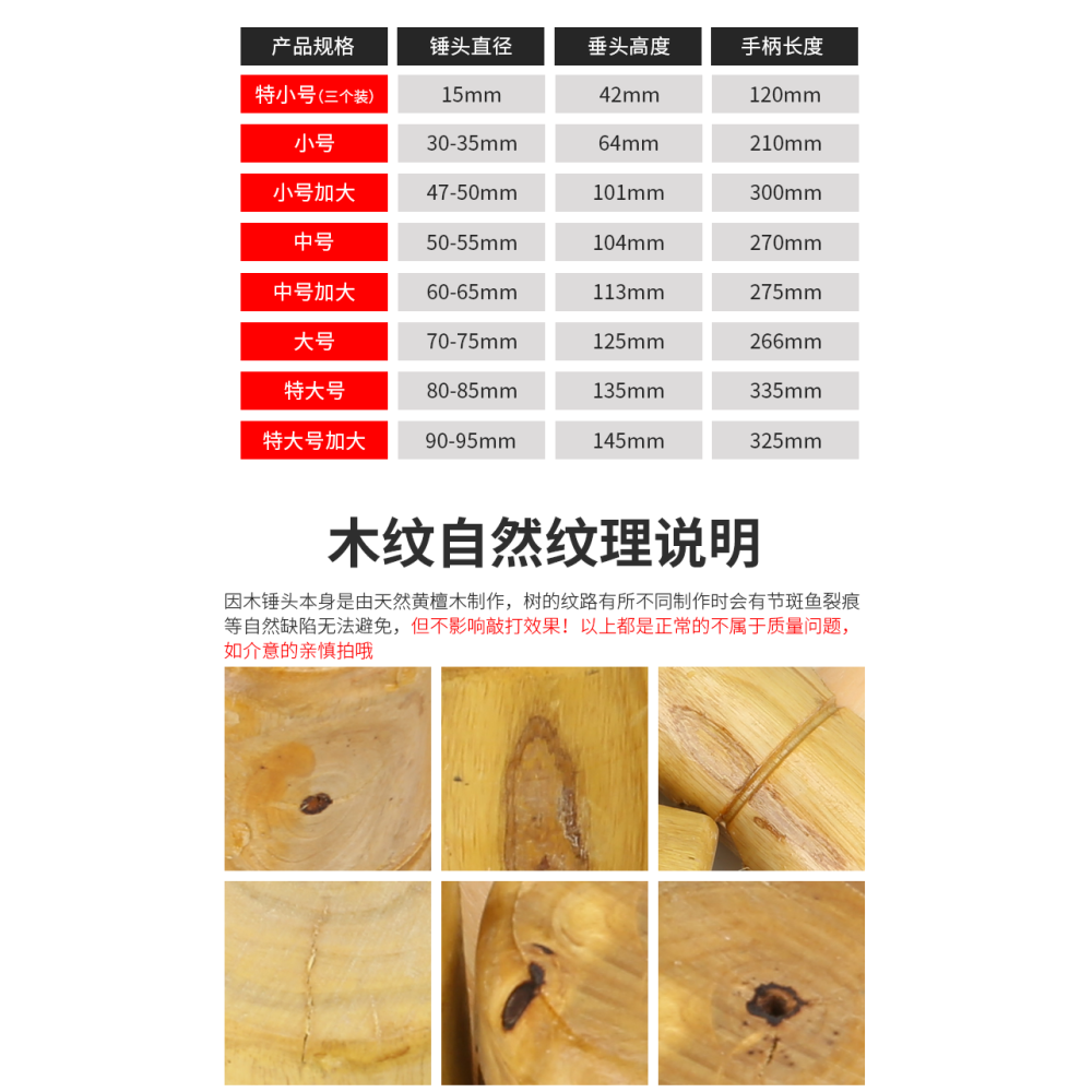 木榔頭圓頭木錘黃檀木木槌實木木頭錘子手工木錘大號木錘敲擊工具-細節圖10