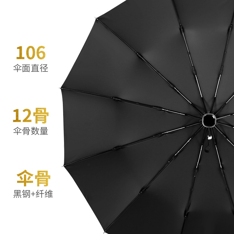 自動雨傘晴雨兩用防曬防紫外線太陽傘折疊男女雙人加厚大號遮陽傘-細節圖2