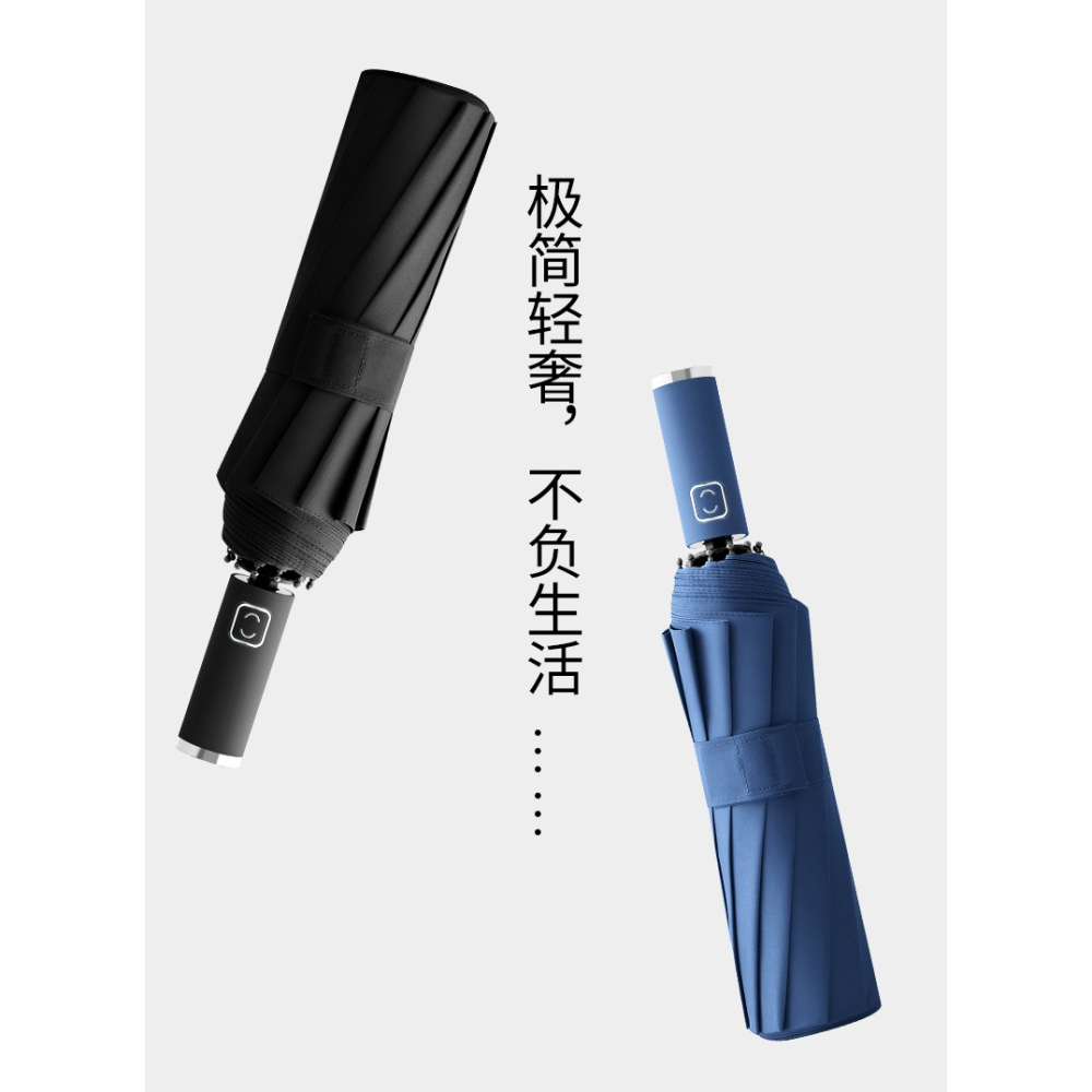 自動雨傘晴雨兩用防曬防紫外線太陽傘折疊男女雙人加厚大號遮陽傘-細節圖9