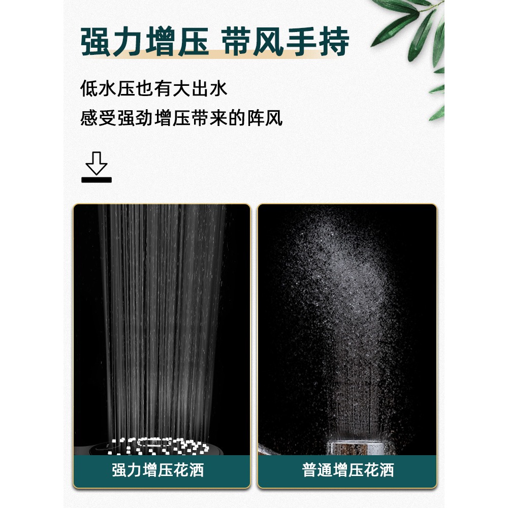 淋浴花灑噴頭增壓淋雨大出水浴室浴霸沐浴家用洗澡加壓熱水器套裝-細節圖2