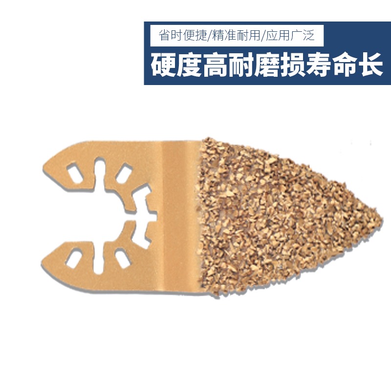 萬用寶鋸片修邊機配件擺動鏟金屬木材管材通用打磨開槽修邊切割片-細節圖5
