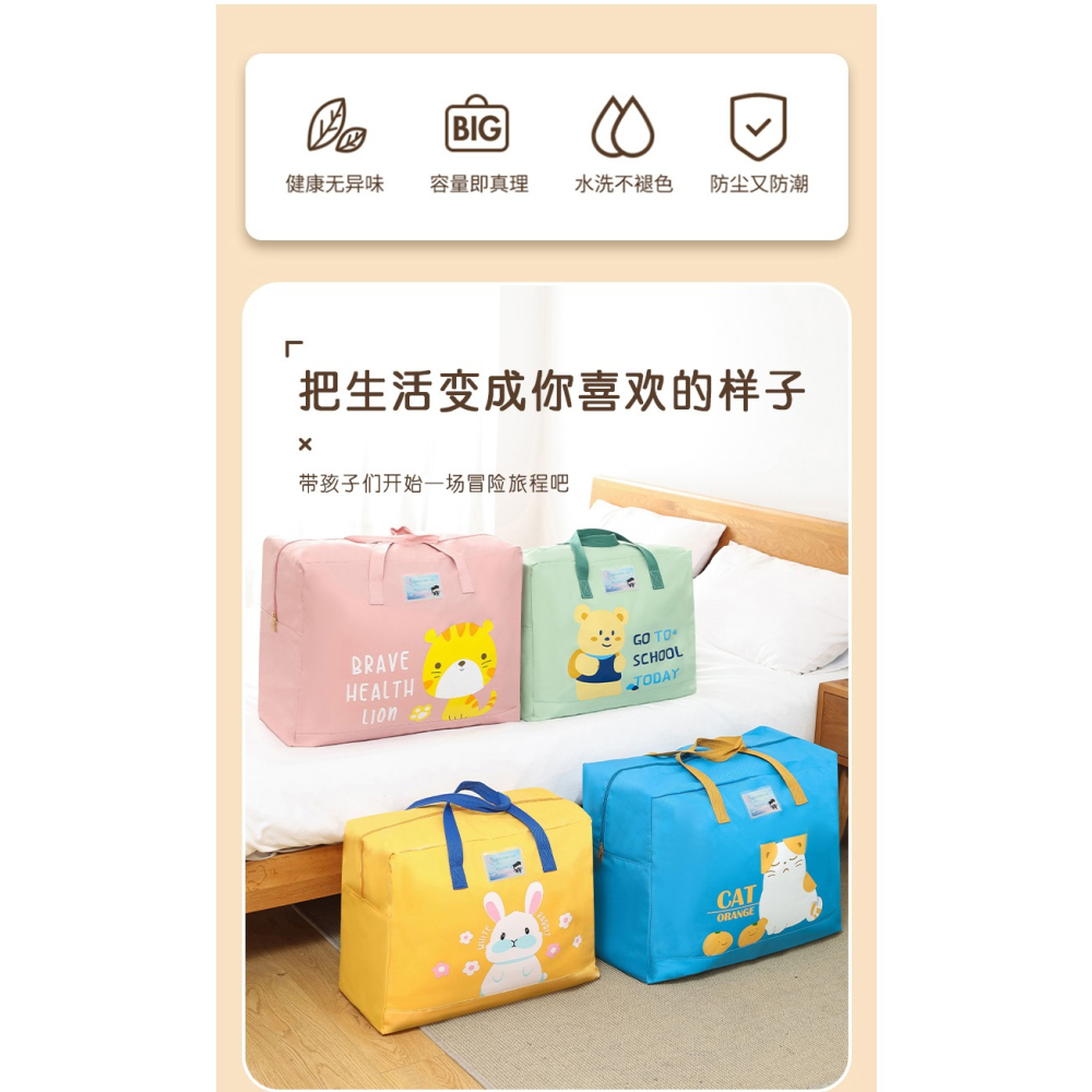 幼兒園被子收納袋裝被子衣服棉被大容量家用行李搬家打包手提袋子-細節圖6