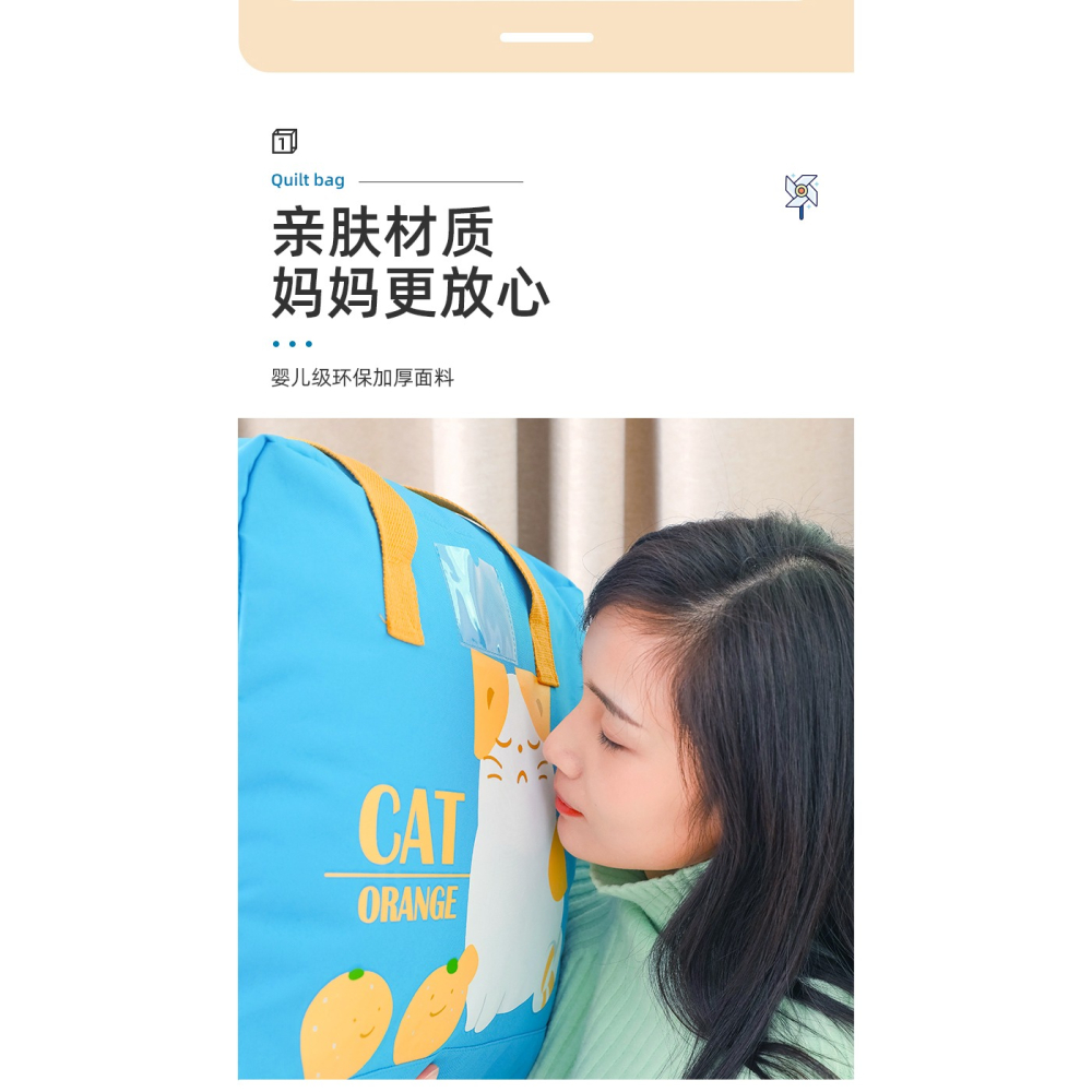 幼兒園被子收納袋裝被子衣服棉被大容量家用行李搬家打包手提袋子-細節圖7
