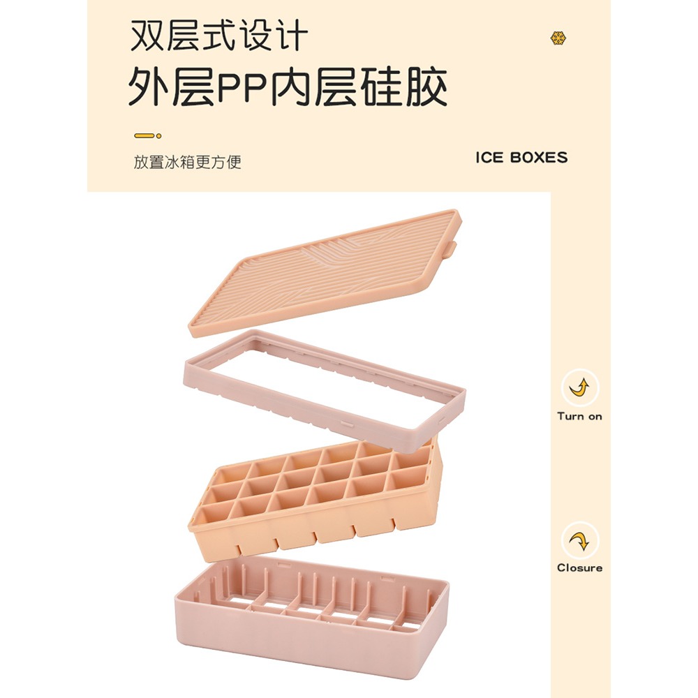 冰格模具家用冰箱食品級硅膠輔食帶蓋密封製冰神器凍速凍儲冰塊盒-細節圖2