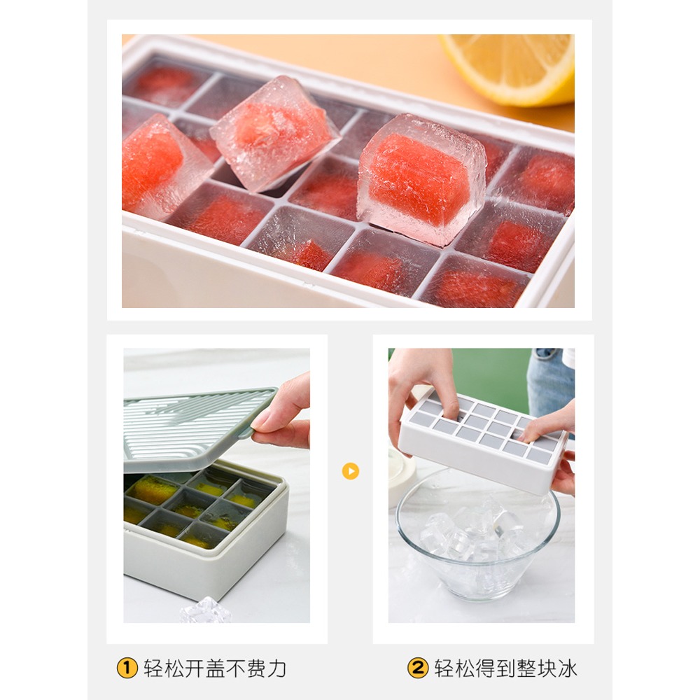 冰格模具家用冰箱食品級硅膠輔食帶蓋密封製冰神器凍速凍儲冰塊盒-細節圖4