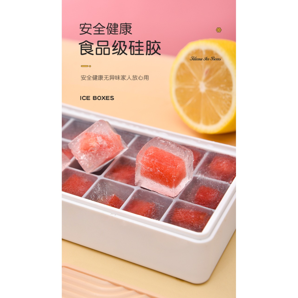 冰格模具家用冰箱食品級硅膠輔食帶蓋密封製冰神器凍速凍儲冰塊盒-細節圖7