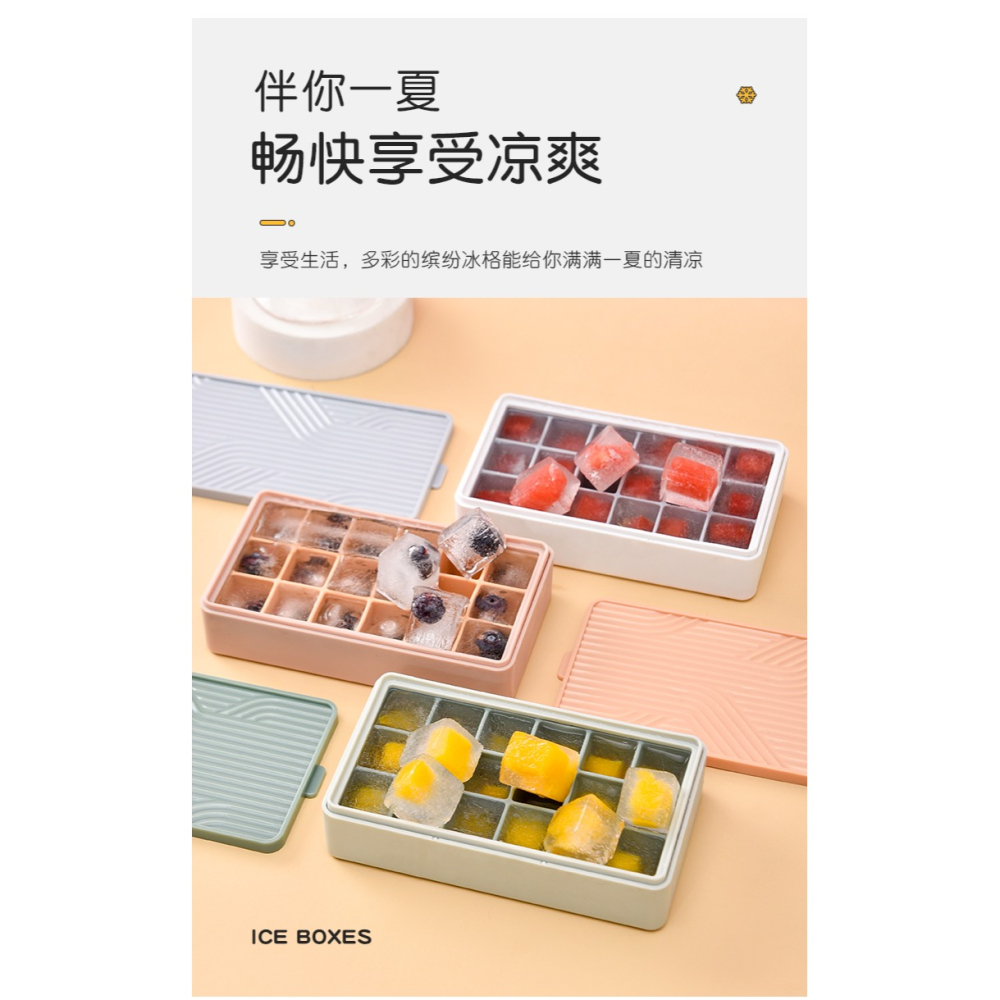 冰格模具家用冰箱食品級硅膠輔食帶蓋密封製冰神器凍速凍儲冰塊盒-細節圖8