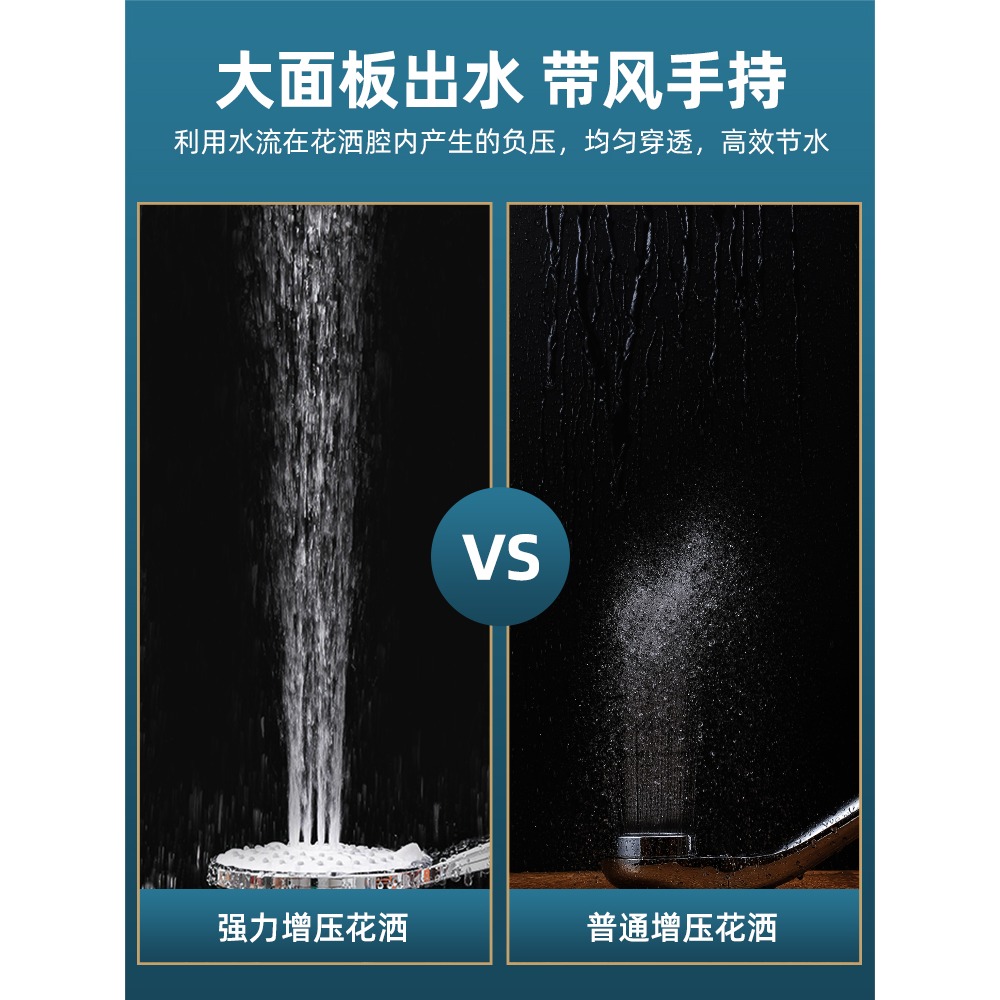 增壓淋浴花灑噴頭淋雨加壓家用洗澡沐浴熱水器浴霸蓮蓬頭軟管套裝-細節圖2