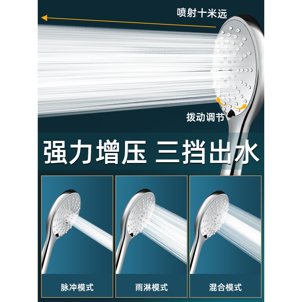 增壓淋浴花灑噴頭淋雨加壓家用洗澡沐浴熱水器浴霸蓮蓬頭軟管套裝-細節圖3