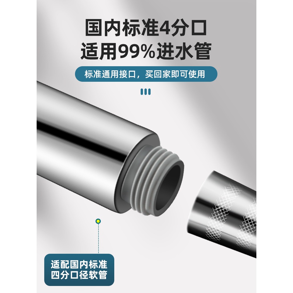 增壓淋浴花灑噴頭淋雨加壓家用洗澡沐浴熱水器浴霸蓮蓬頭軟管套裝-細節圖4