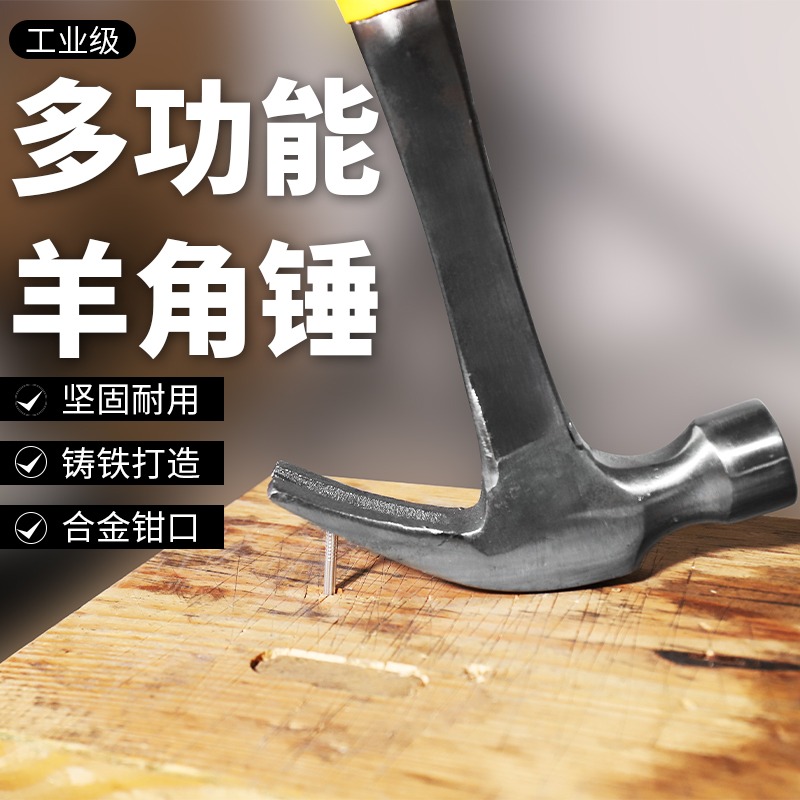 羊角錘一體小錘子木工特鋼純鋼鐵錘木柄榔頭釘錘家用迷你起釘錘-細節圖3