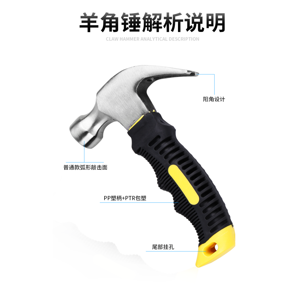 羊角錘一體小錘子木工特鋼純鋼鐵錘木柄榔頭釘錘家用迷你起釘錘-細節圖6