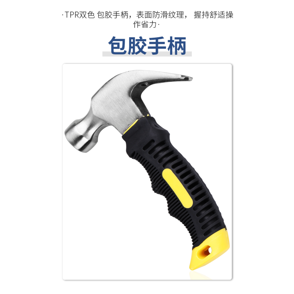 羊角錘一體小錘子木工特鋼純鋼鐵錘木柄榔頭釘錘家用迷你起釘錘-細節圖9