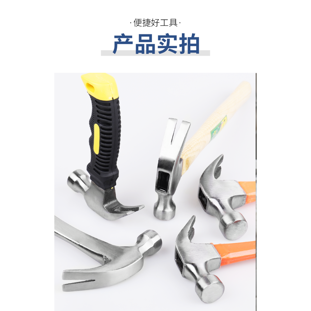 羊角錘一體小錘子木工特鋼純鋼鐵錘木柄榔頭釘錘家用迷你起釘錘-細節圖10