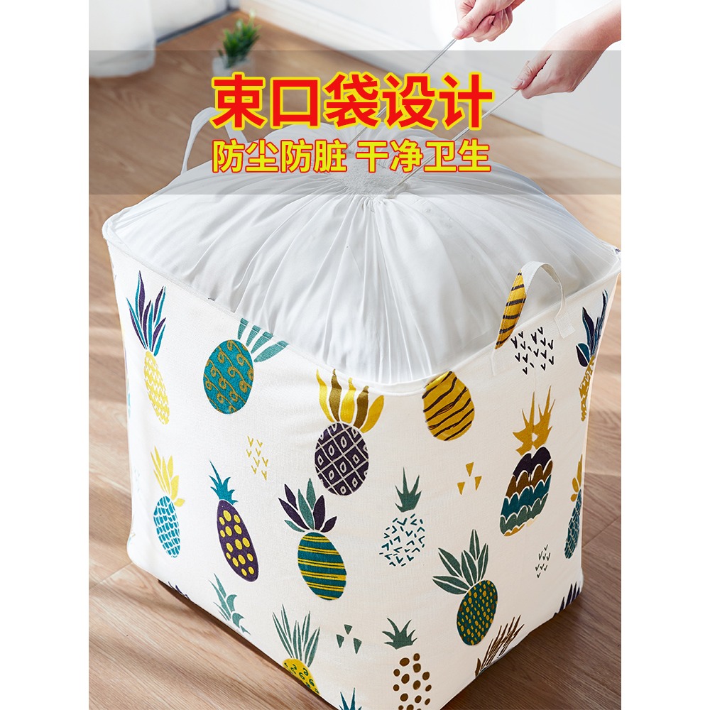 衣服收納袋子大號家用裝大容量棉被子子整理袋衣物行李搬家打包袋-細節圖2