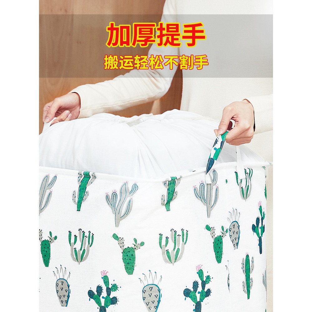 衣服收納袋子大號家用裝大容量棉被子子整理袋衣物行李搬家打包袋-細節圖3