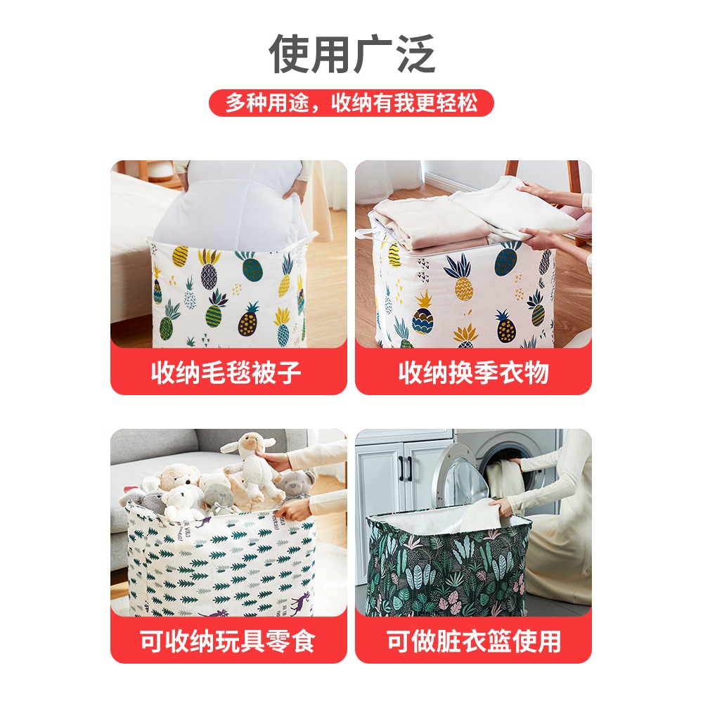 衣服收納袋子大號家用裝大容量棉被子子整理袋衣物行李搬家打包袋-細節圖4