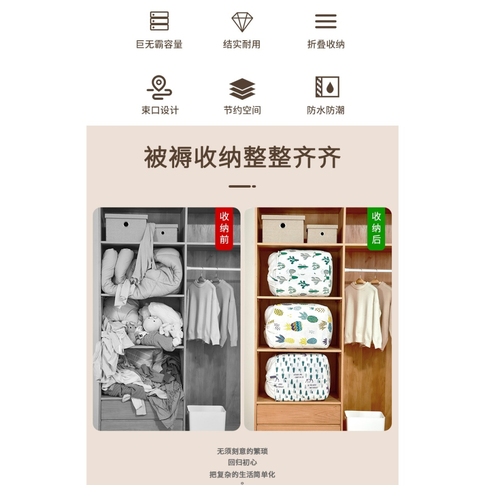 衣服收納袋子大號家用裝大容量棉被子子整理袋衣物行李搬家打包袋-細節圖6
