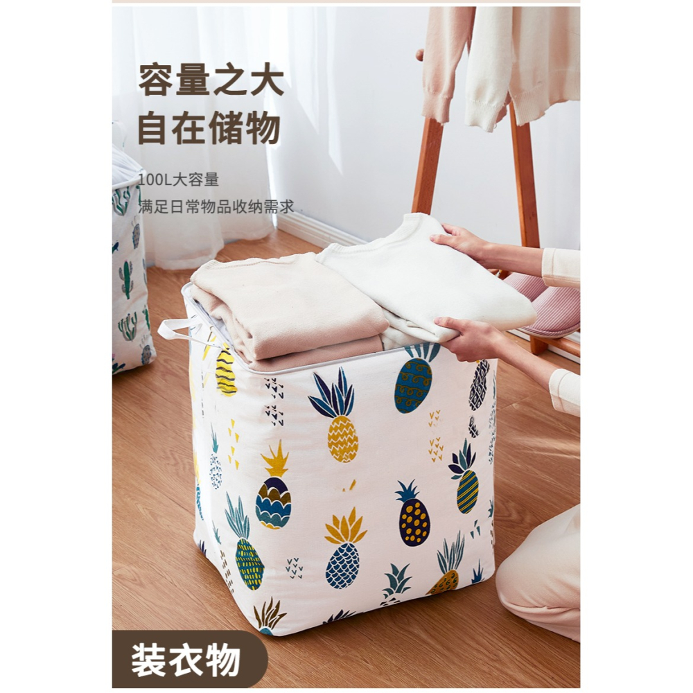 衣服收納袋子大號家用裝大容量棉被子子整理袋衣物行李搬家打包袋-細節圖7