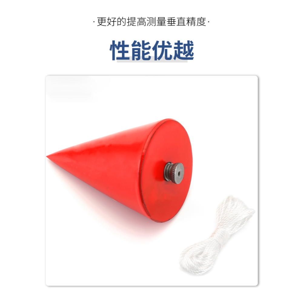 實心吊線錘線墜鉛錘吊線墜鋼制吊錘木工工地用吊線砌磚線錐線垂-細節圖9