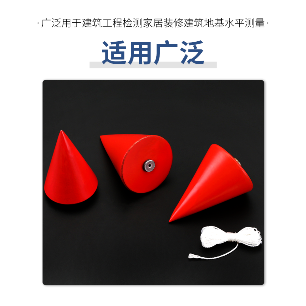實心吊線錘線墜鉛錘吊線墜鋼制吊錘木工工地用吊線砌磚線錐線垂-細節圖10