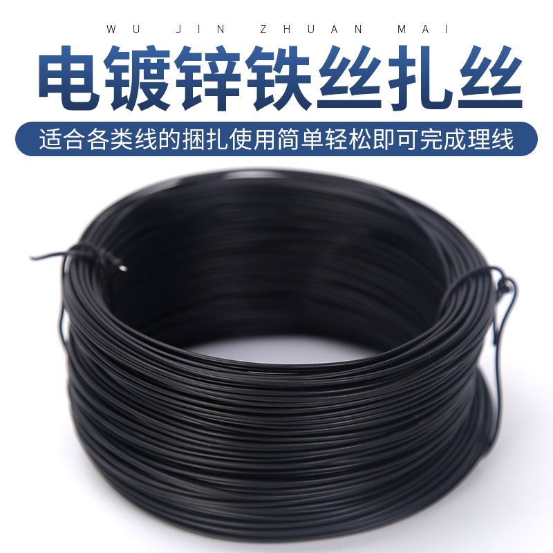 電鍍鋅包塑細鐵絲軟扎帶綁葡萄藤枝架的塑料綁絲電線電纜扎條扎絲-細節圖3