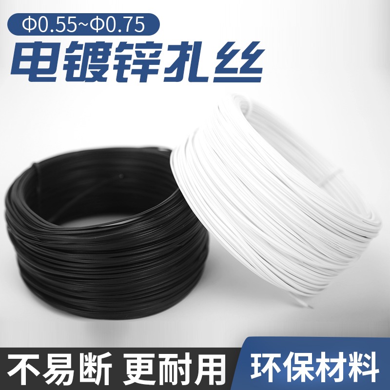 電鍍鋅包塑細鐵絲軟扎帶綁葡萄藤枝架的塑料綁絲電線電纜扎條扎絲-細節圖4