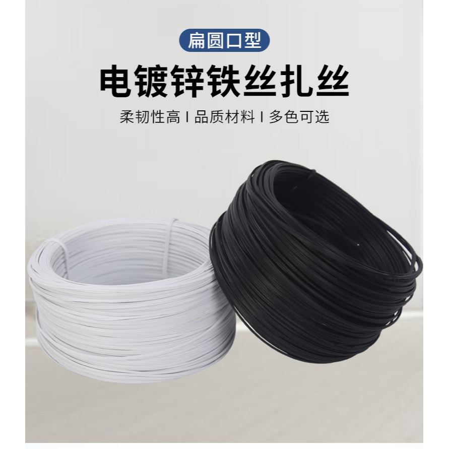 電鍍鋅包塑細鐵絲軟扎帶綁葡萄藤枝架的塑料綁絲電線電纜扎條扎絲-細節圖6