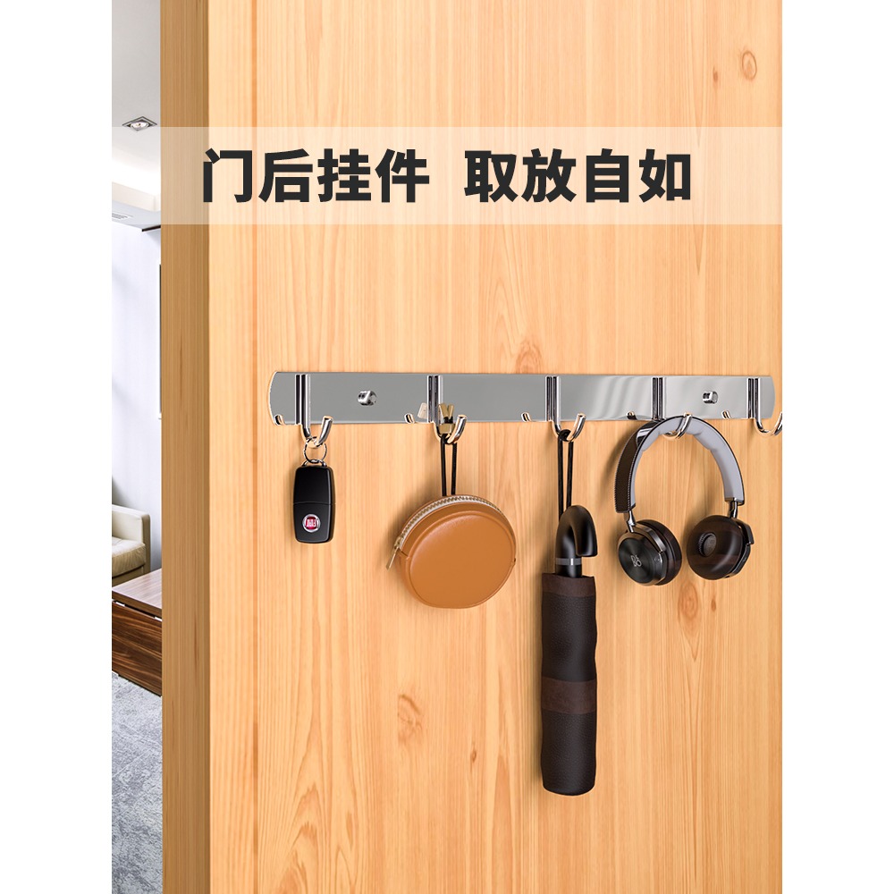 掛鉤強力粘膠免打孔不銹鋼壁掛墻上浴室廚房衛生間門後一排長條鉤-細節圖3