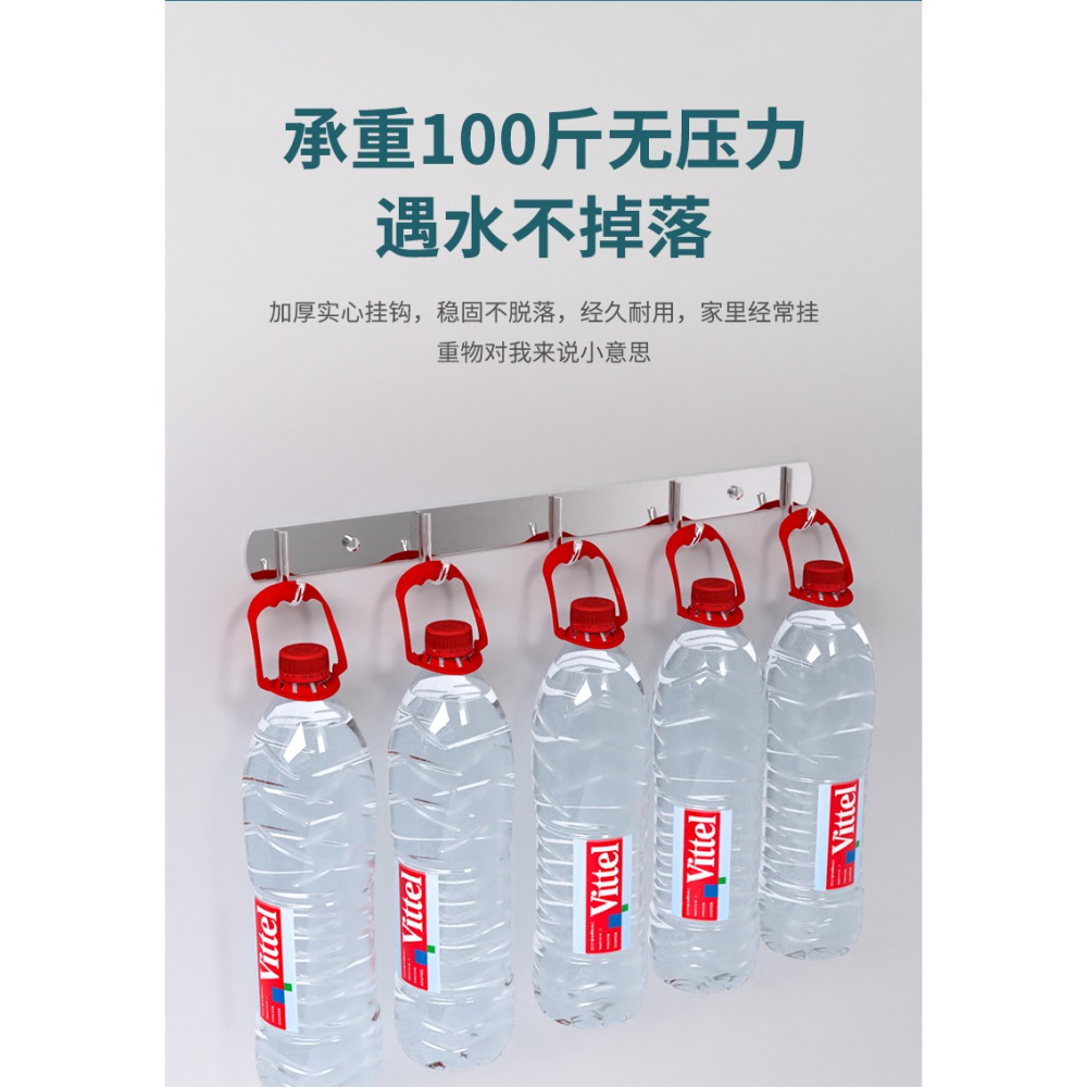 掛鉤強力粘膠免打孔不銹鋼壁掛墻上浴室廚房衛生間門後一排長條鉤-細節圖6
