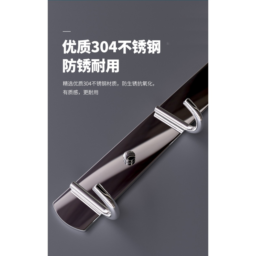 掛鉤強力粘膠免打孔不銹鋼壁掛墻上浴室廚房衛生間門後一排長條鉤-細節圖7