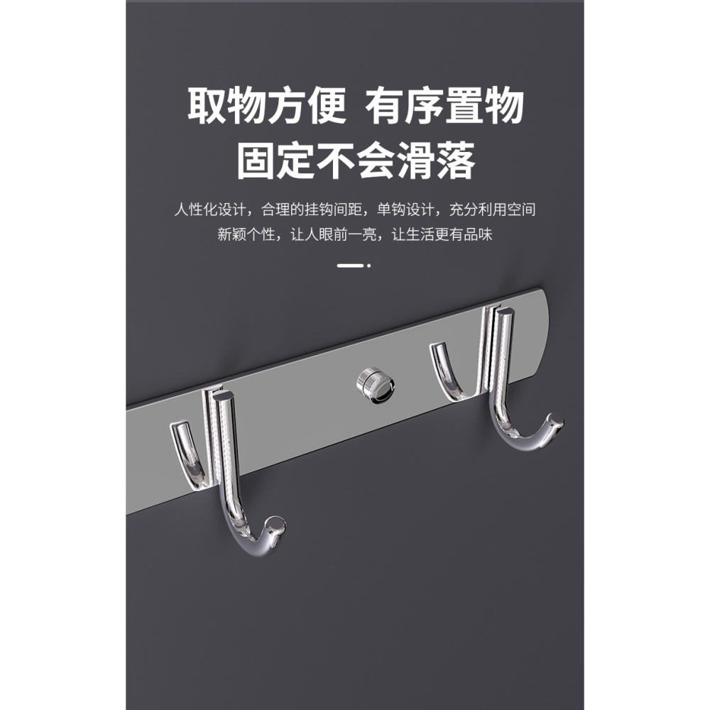 掛鉤強力粘膠免打孔不銹鋼壁掛墻上浴室廚房衛生間門後一排長條鉤-細節圖8