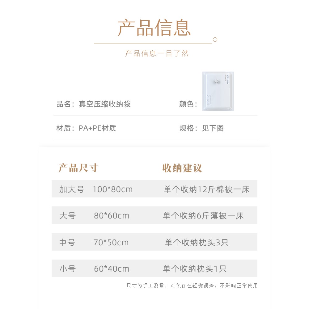 抽真空壓縮袋收納袋家用被子加厚衣物衣服大號整理袋棉被真空袋子-細節圖4