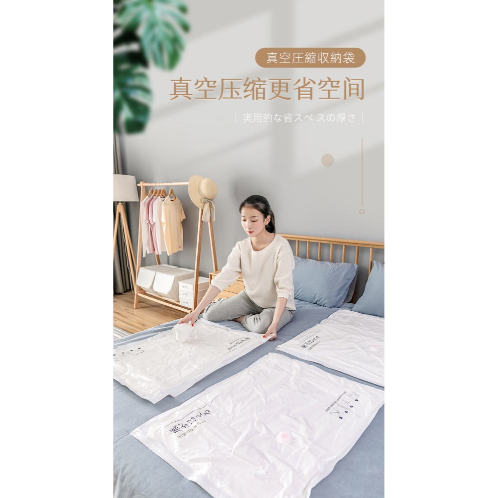 抽真空壓縮袋收納袋家用被子加厚衣物衣服大號整理袋棉被真空袋子-細節圖5