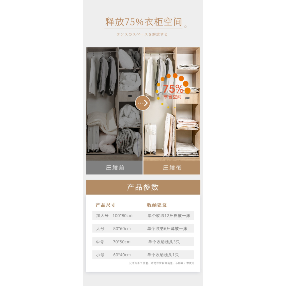 抽真空壓縮袋收納袋家用被子加厚衣物衣服大號整理袋棉被真空袋子-細節圖7