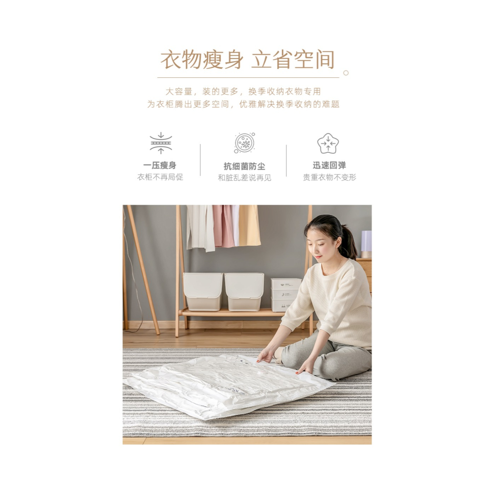 抽真空壓縮袋收納袋家用被子加厚衣物衣服大號整理袋棉被真空袋子-細節圖8