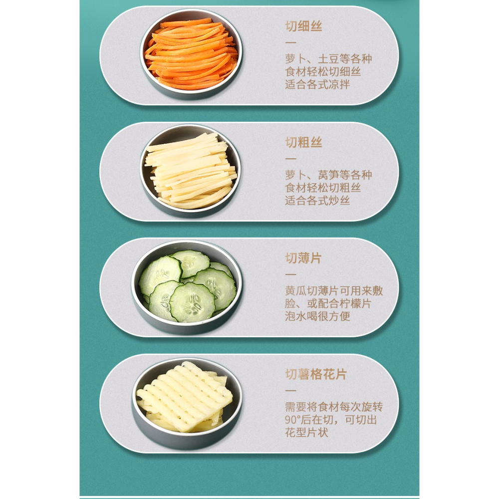 廚房神器多功能削土豆絲切菜機家用切絲刨絲器切片切花切丁擦絲器-細節圖8
