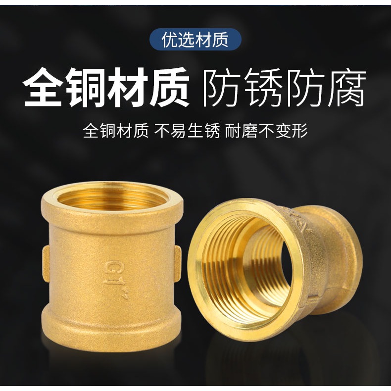 全銅雙內絲接頭變徑直接4分6分內螺紋絲牙直接外接銅配件直通管古-細節圖8