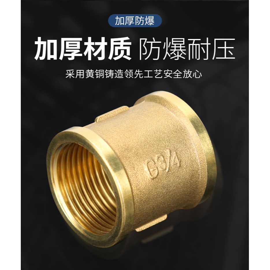全銅雙內絲接頭變徑直接4分6分內螺紋絲牙直接外接銅配件直通管古-細節圖9