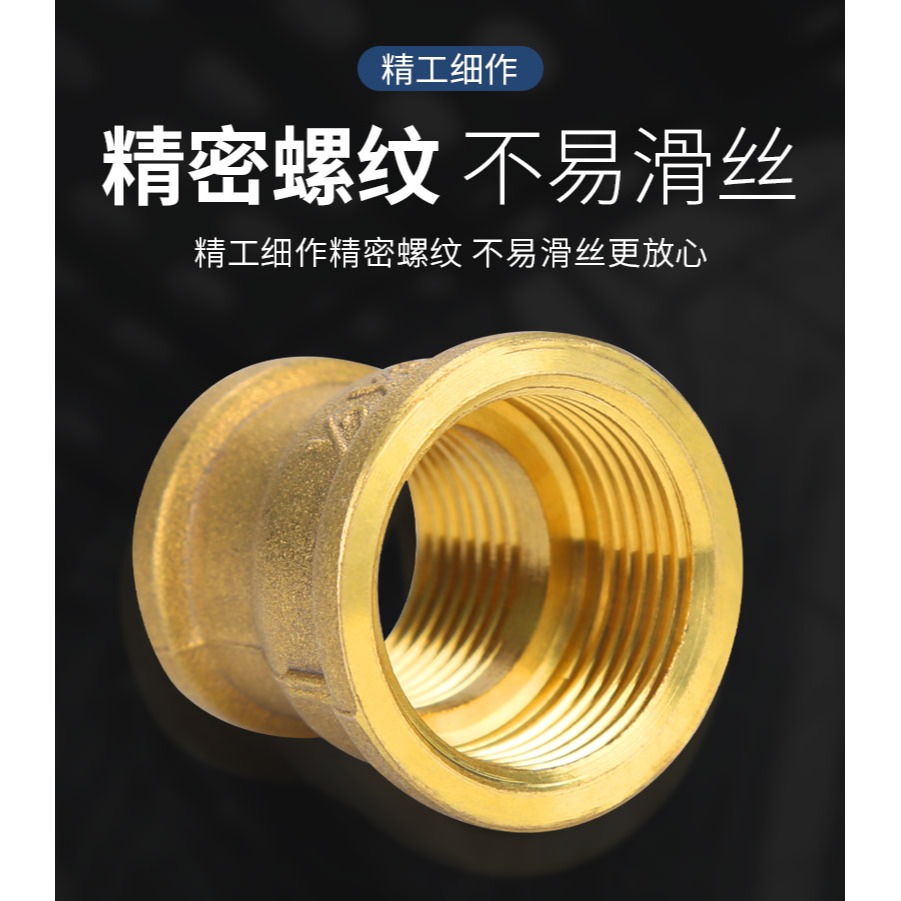 全銅雙內絲接頭變徑直接4分6分內螺紋絲牙直接外接銅配件直通管古-細節圖10