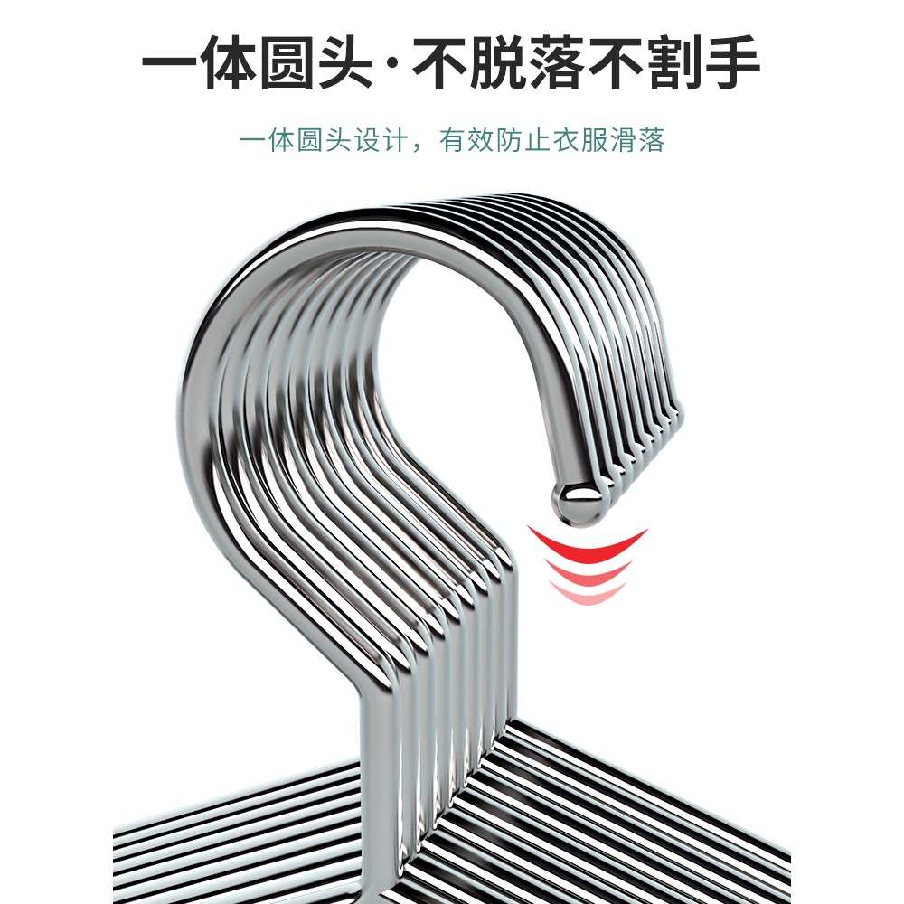不銹鋼衣架304家用加粗加厚涼晾衣撐掛衣架子曬衣掛衣服收納掛鉤-細節圖3