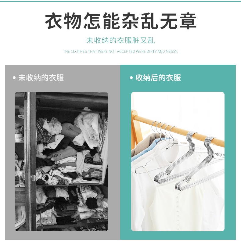 不銹鋼衣架304家用加粗加厚涼晾衣撐掛衣架子曬衣掛衣服收納掛鉤-細節圖7