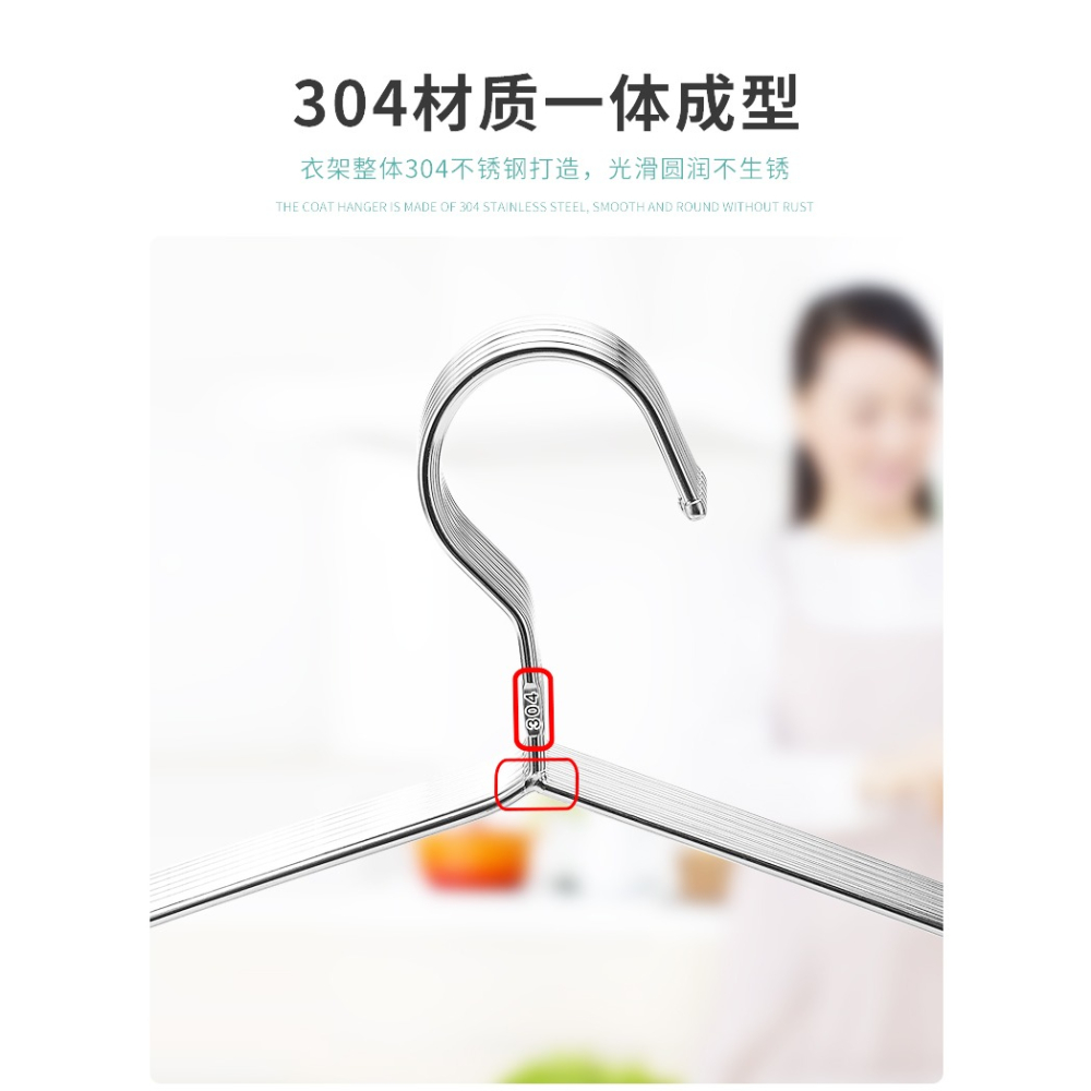 不銹鋼衣架304家用加粗加厚涼晾衣撐掛衣架子曬衣掛衣服收納掛鉤-細節圖9