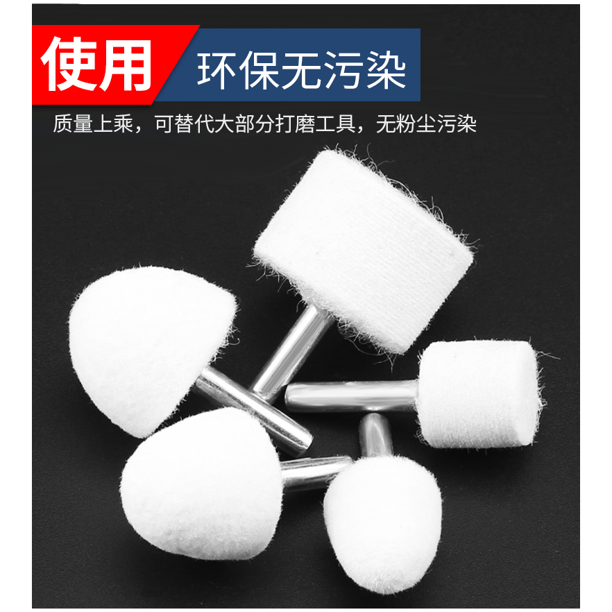 羊毛磨頭6mm柄拋光輪玉石琥珀翡翠拋光玻璃金屬鏡面拋光輪打磨頭-細節圖9