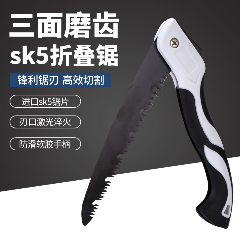 手鋸折疊鋸子戶外園林鋸木伐木據快速手工鋼鋸家用手持鋸木頭神器-細節圖3