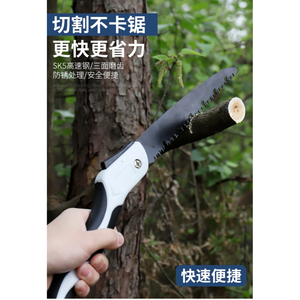 手鋸折疊鋸子戶外園林鋸木伐木據快速手工鋼鋸家用手持鋸木頭神器-細節圖6