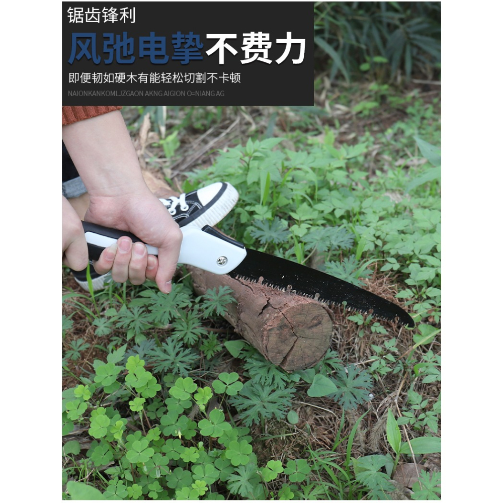 手鋸折疊鋸子戶外園林鋸木伐木據快速手工鋼鋸家用手持鋸木頭神器-細節圖10