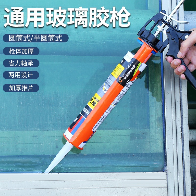 玻璃膠槍通用型硅膠軟膠打膠槍結構膠槍省力擠壓式自動斷膠擠膠槍-細節圖3