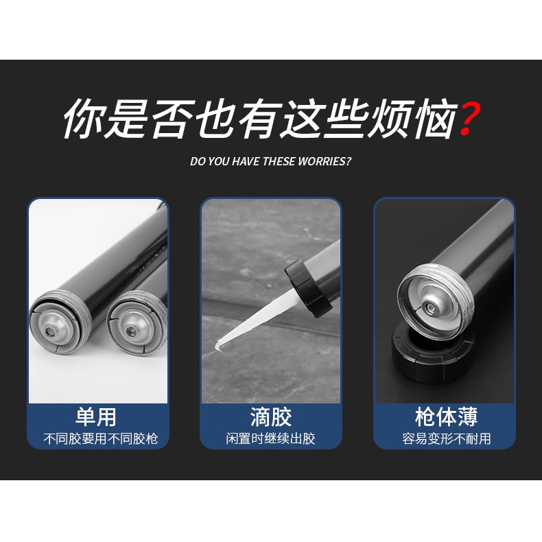 玻璃膠槍通用型硅膠軟膠打膠槍結構膠槍省力擠壓式自動斷膠擠膠槍-細節圖7